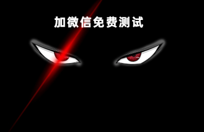 关于