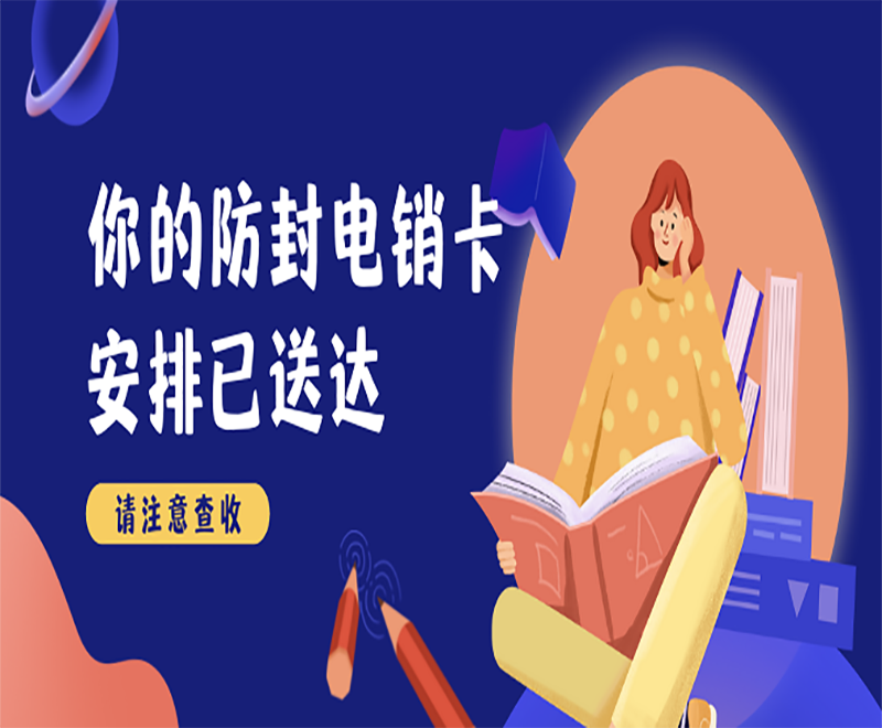 合肥电销专用手机卡