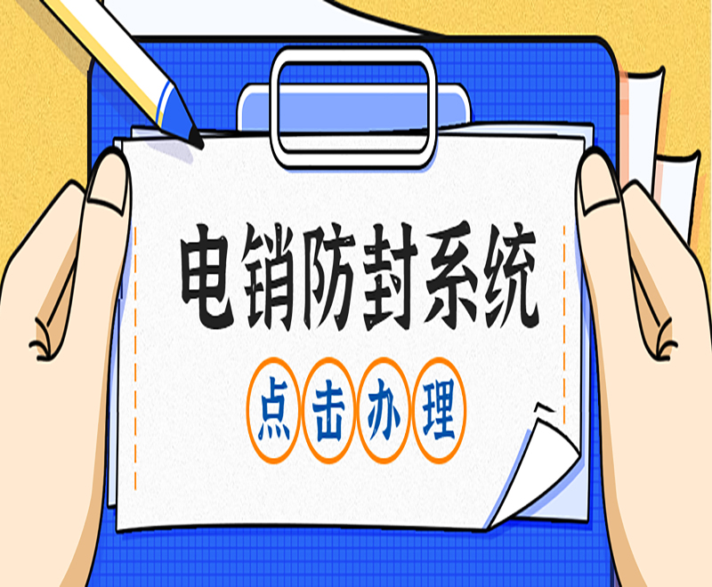 西宁电销呼叫系统