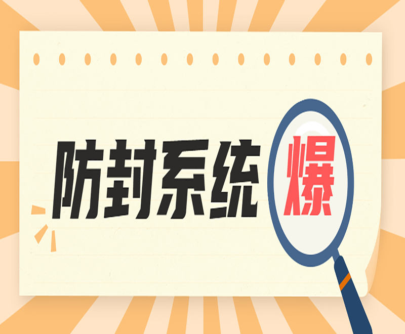 中台系统电销