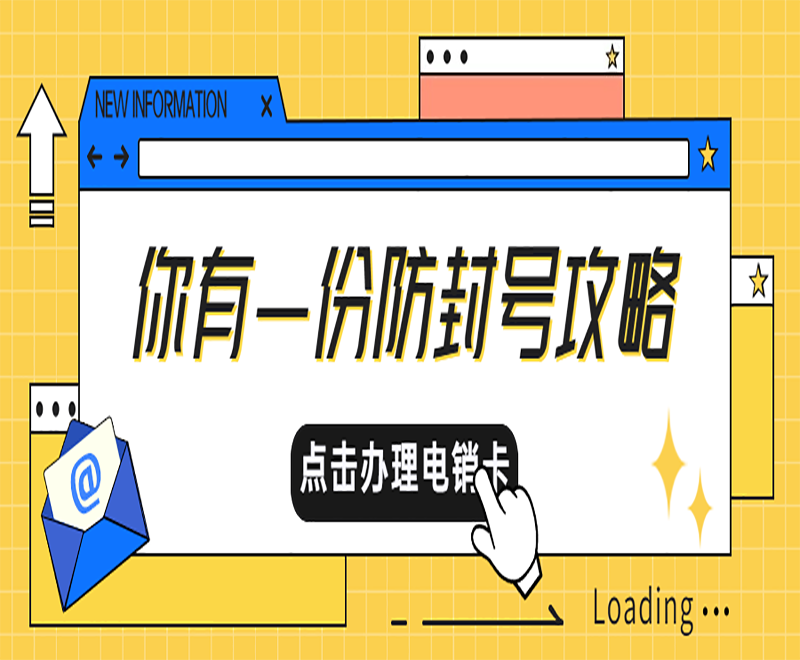 郑州电销卡