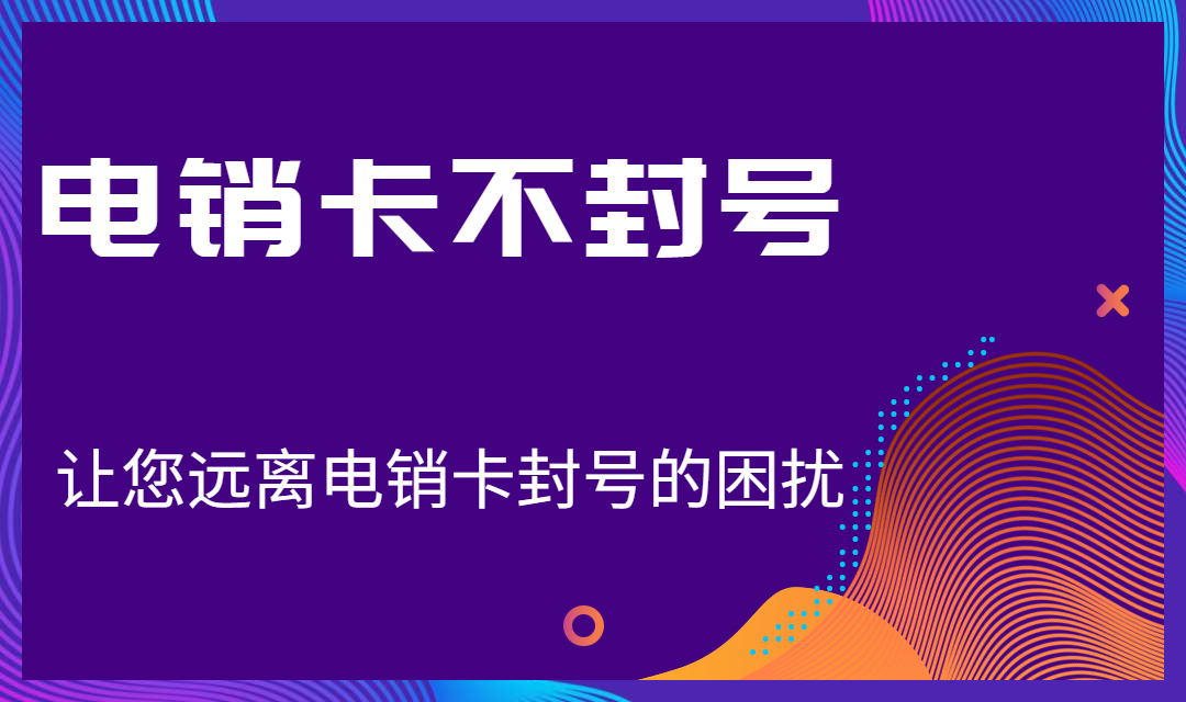 语音卡