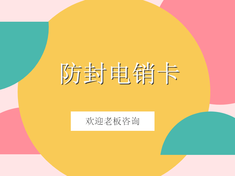 防封电烤箱